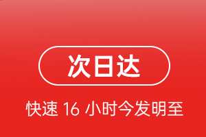 连云港机场邮寄航空货运 航空货运