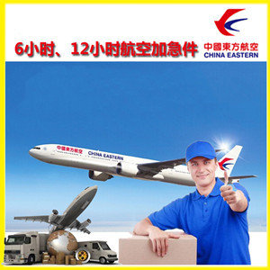 连云港机场邮寄公司谈空运的四大作用是什么